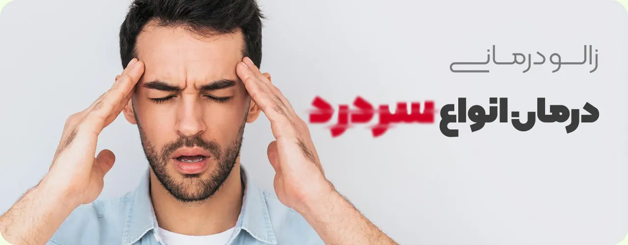تصویر اسلایدشو